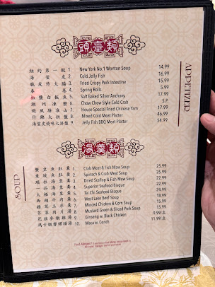 Menu Wu's Wonton King - 7