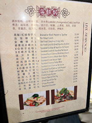 Menu Wu's Wonton King - 9