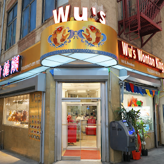 Photo Wu's Wonton King - 26