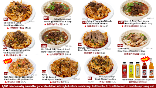 Photo Xi'an Famous Foods 西安名吃 | Chinatown - 2