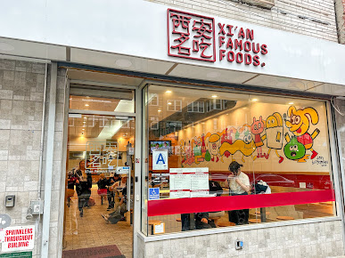 Photo Xi'an Famous Foods 西安名吃 | Chinatown - 16
