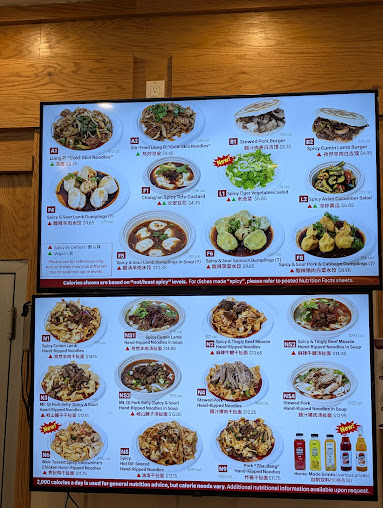 Photo Xi'an Famous Foods 西安名吃 | Chinatown - 18