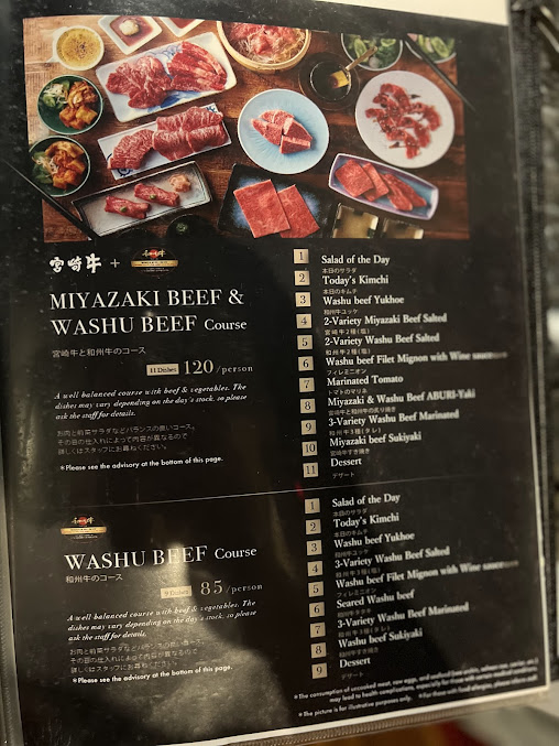 Menu Yakiniku Sizzle - 7