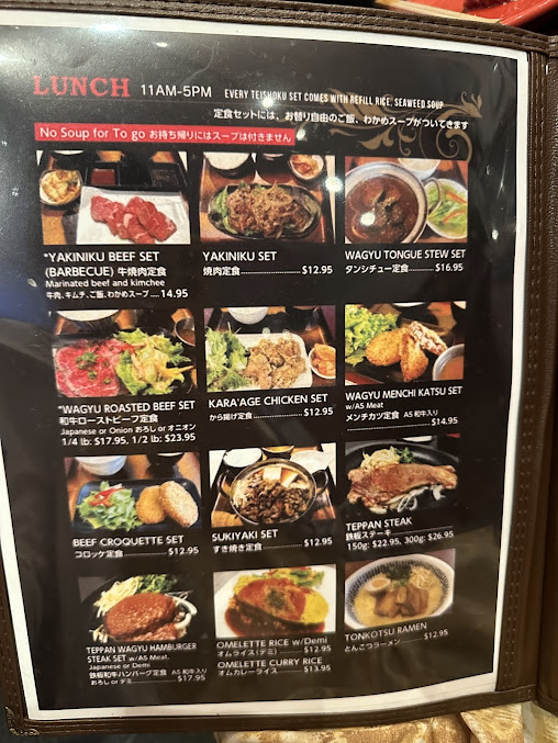 Menu Yakiniku Sizzle - 9