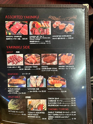 Photo Yakiniku Sizzle - 27
