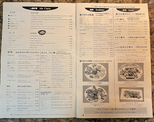 Menu Yanagi Sushi - 0