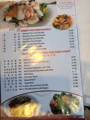 Menu Yeah Shanghai Deluxe - 0