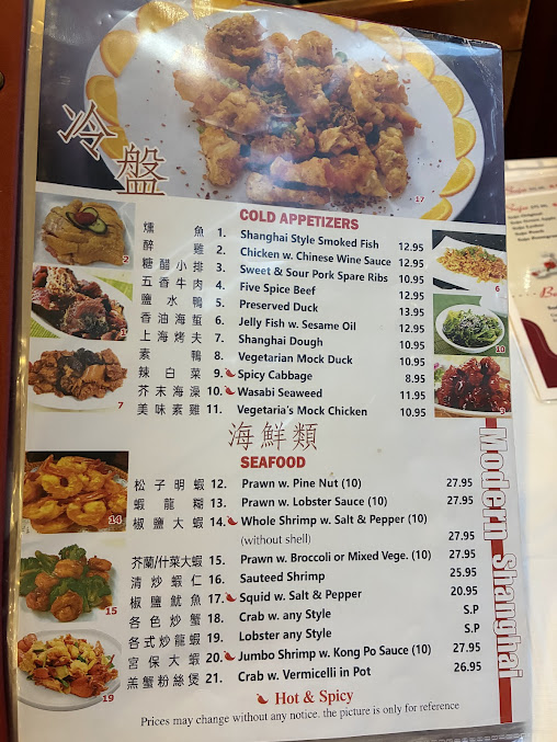 Menu Yeah Shanghai Deluxe - 1