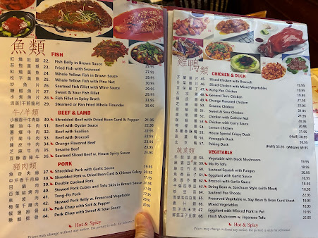 Menu Yeah Shanghai Deluxe - 2