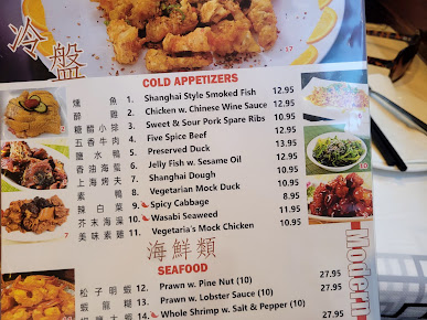 Menu Yeah Shanghai Deluxe - 5