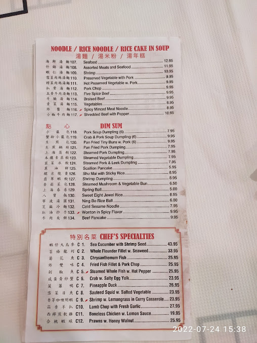 Menu Yeah Shanghai Deluxe - 8