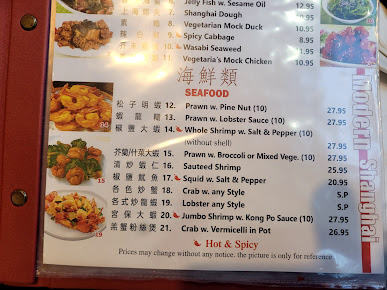 Menu Yeah Shanghai Deluxe - 9
