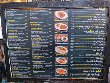Menu Yemen Café & Restaurant - 7