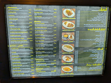 Menu Yemen Café & Restaurant - 4