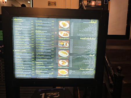 Menu Yemen Café & Restaurant - 5
