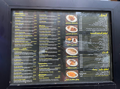 Menu Yemen Café & Restaurant - 7
