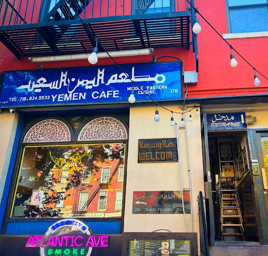 Photo Yemen Café & Restaurant - 23