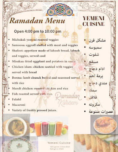 Menu Yemeni Cuisine Restaurant & Cafe - 0