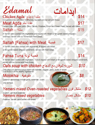 Menu Yemeni Cuisine Restaurant & Cafe - 1