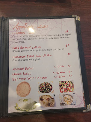 Menu Yemeni Cuisine Restaurant & Cafe - 3