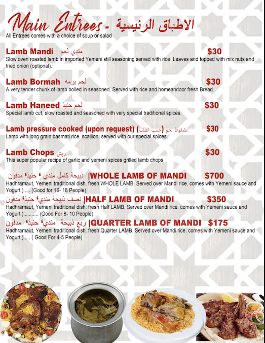 Menu Yemeni Cuisine Restaurant & Cafe - 7