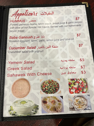 Menu Yemeni Cuisine Restaurant & Cafe - 8