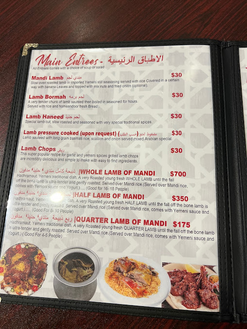 Menu Yemeni Cuisine Restaurant & Cafe - 9