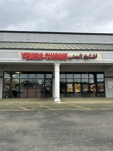 Photo Yemeni Cuisine Restaurant & Cafe - 13
