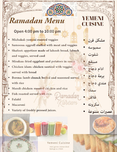 Photo Yemeni Cuisine Restaurant & Cafe - 22