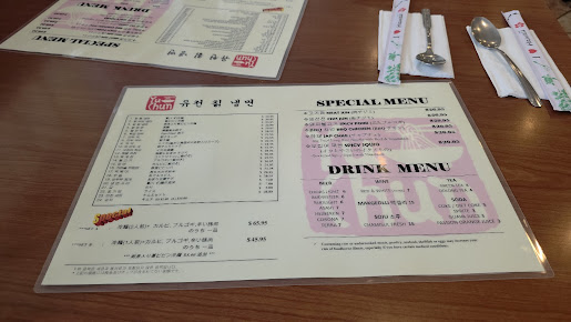 Menu Yu Chun Korean Restaurant - 0