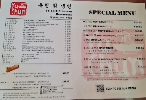 Menu Yu Chun Korean Restaurant - 1