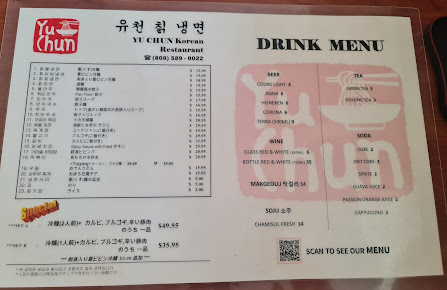 Menu Yu Chun Korean Restaurant - 2