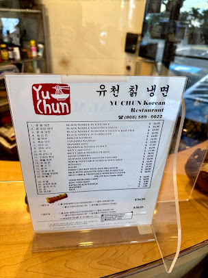 Menu Yu Chun Korean Restaurant - 8