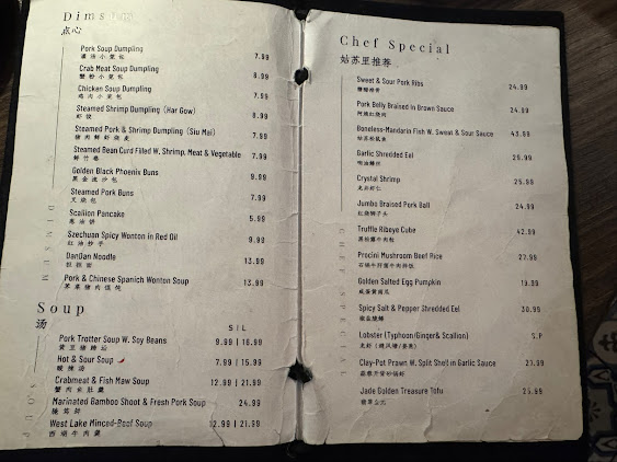 Menu Yum Cha Chinese Kitchen Bar - 0