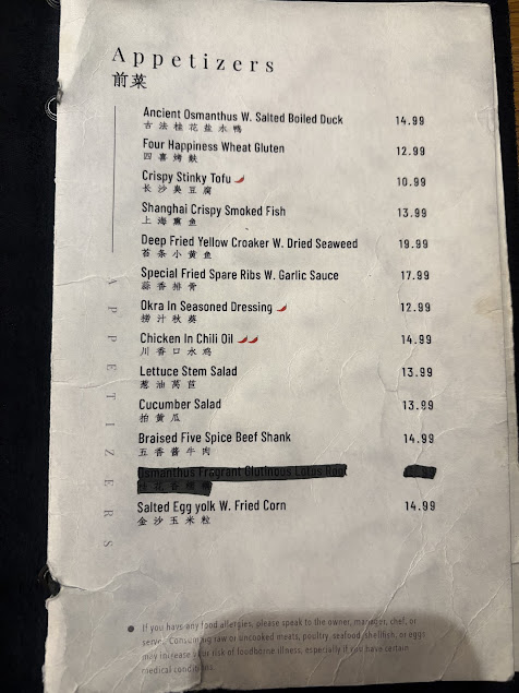 Menu Yum Cha Chinese Kitchen Bar - 2