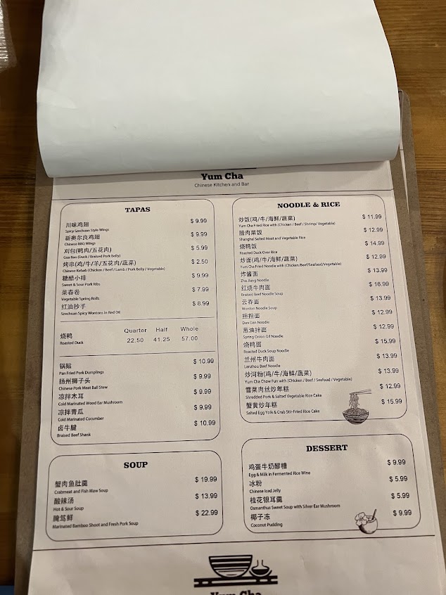 Menu Yum Cha Chinese Kitchen Bar - 4
