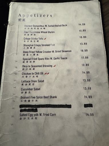 Menu Yum Cha Chinese Kitchen Bar - 6