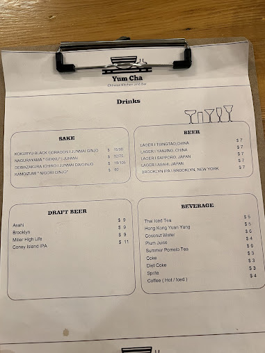 Menu Yum Cha Chinese Kitchen Bar - 8