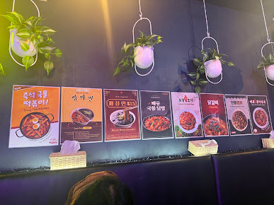 Menu Yumko - 7