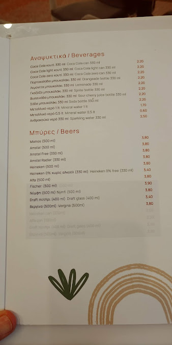 Menu Zahoulis - 2