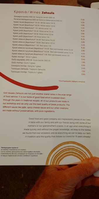 Menu Zahoulis - 5