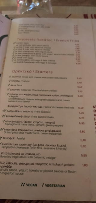Menu Zahoulis - 7