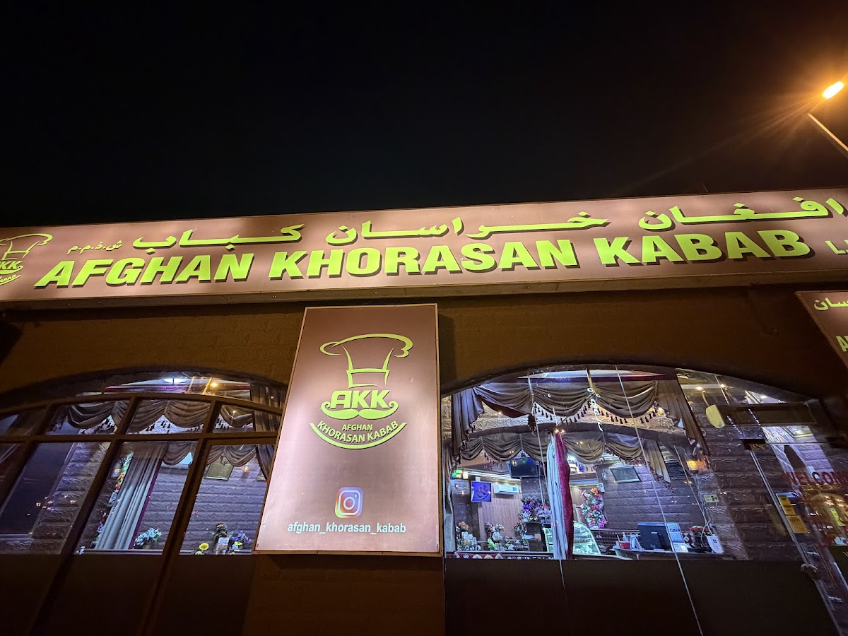 Afghan Khorasan Kabab