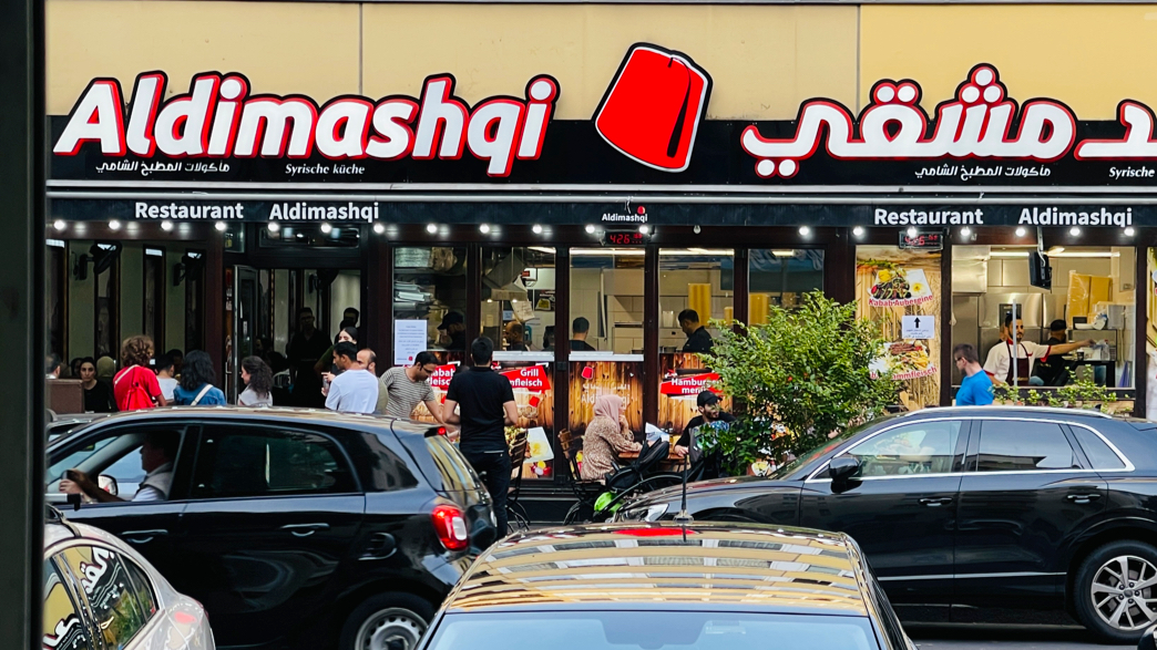 Aldimashqi