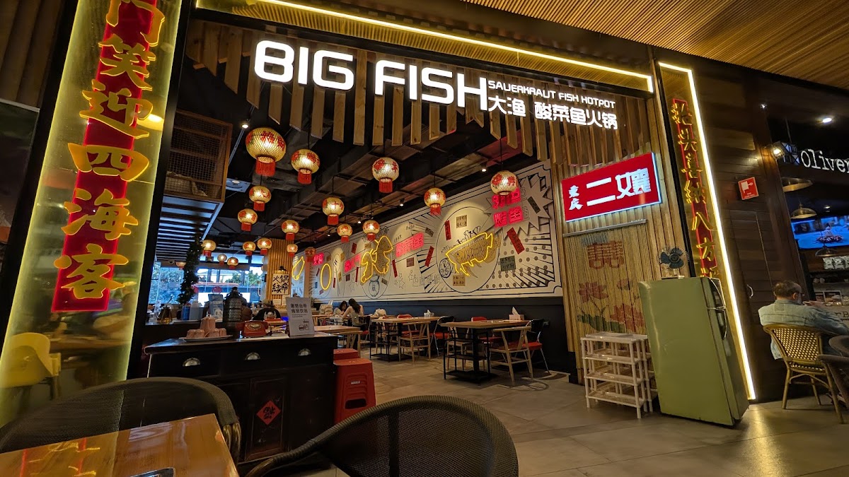 Big Fish Hot Pot