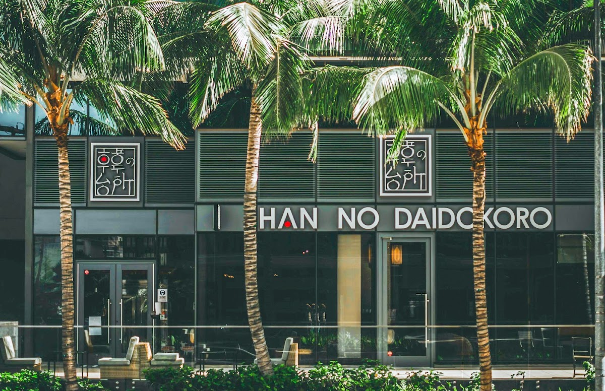 Han No Daidokoro / Kaka'ako