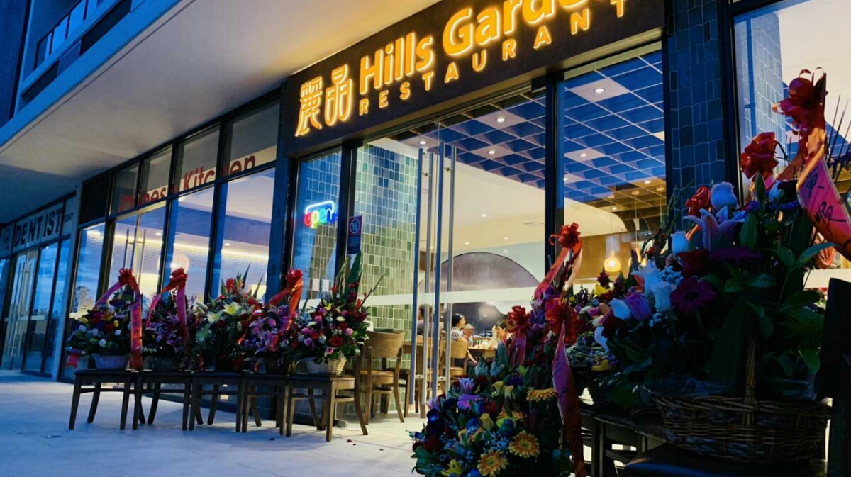 Hills Garden