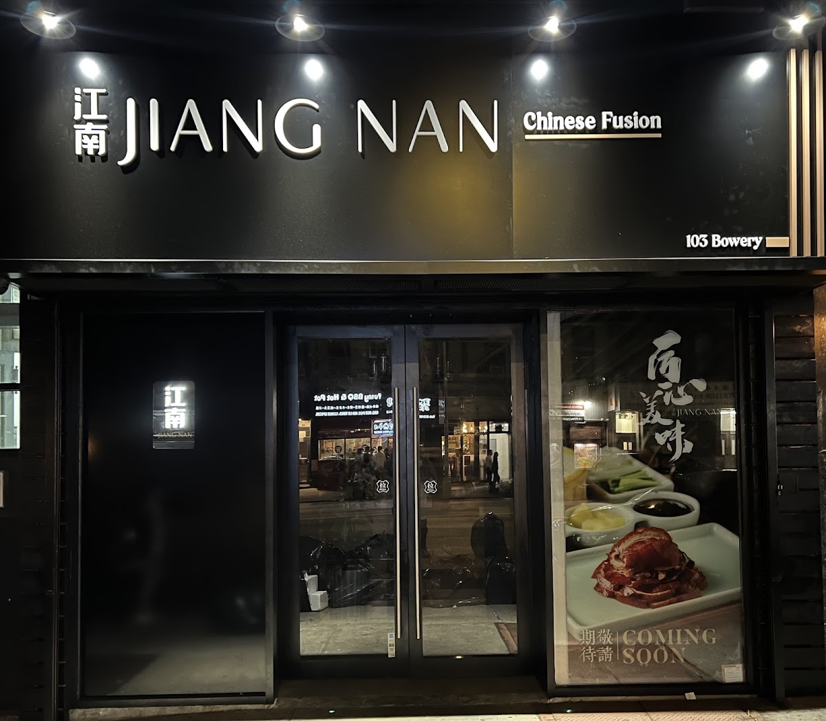 Jiang Nan Nyc