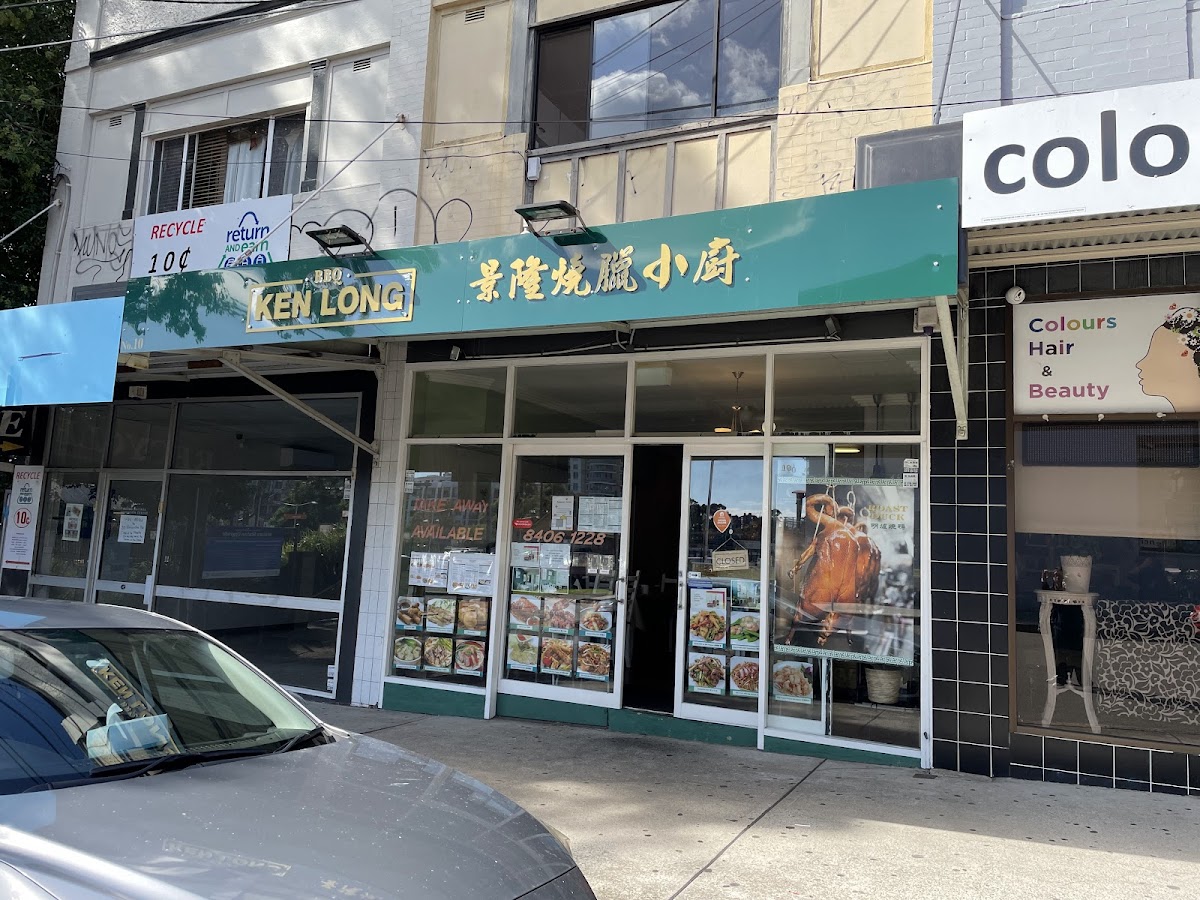 Ken Long Chinese Bbq