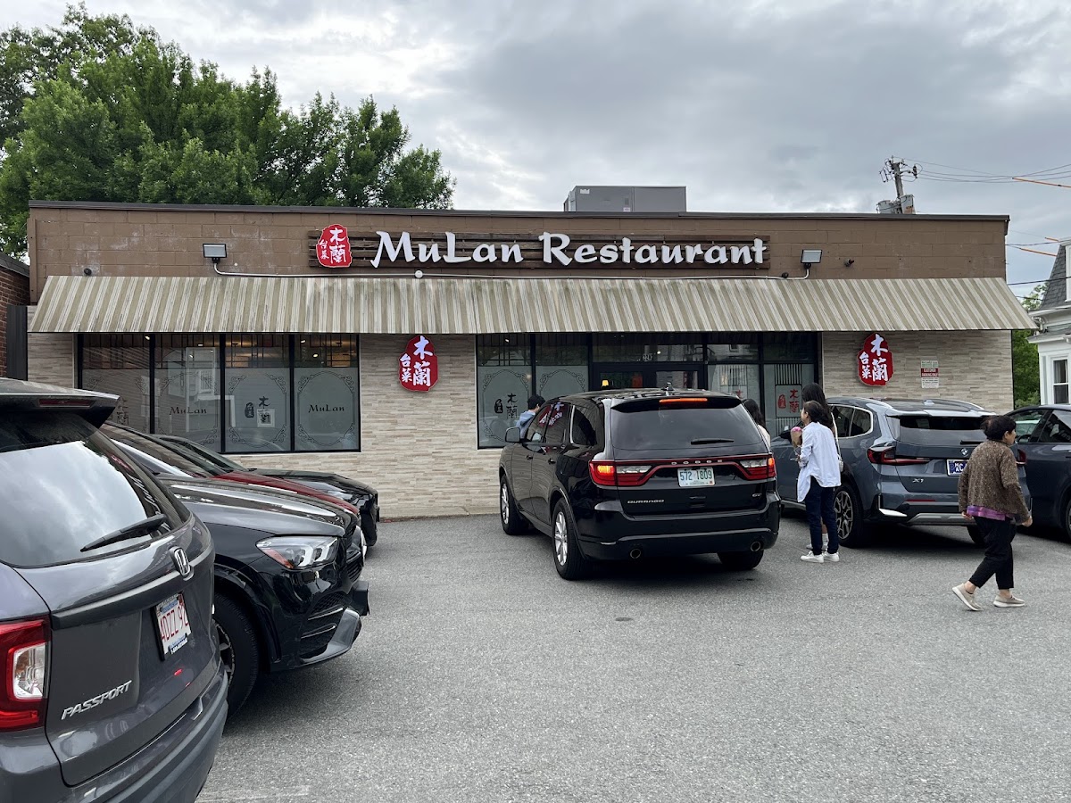 Mu Lan Taiwanese Restaurant (Cambridge)